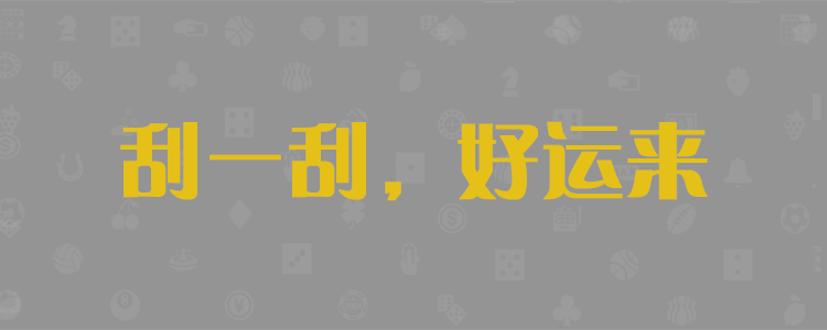 加拿大预测,加拿大28预测网,极致火热优质的在线预测网站,加拿大黑马预测